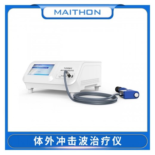 气压弹道式体外冲击波治疗仪（国产）