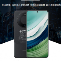 华为Mate  M-BTR防爆智能TEL 化工防爆