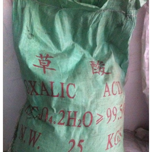 包头市九原区草酸除垢剂