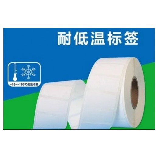天津冷链标签三防热敏纸PET合成冷库标签70*50