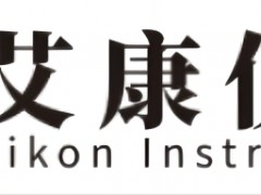 高校实验仪器采购公司 找艾康仪器 液相色谱