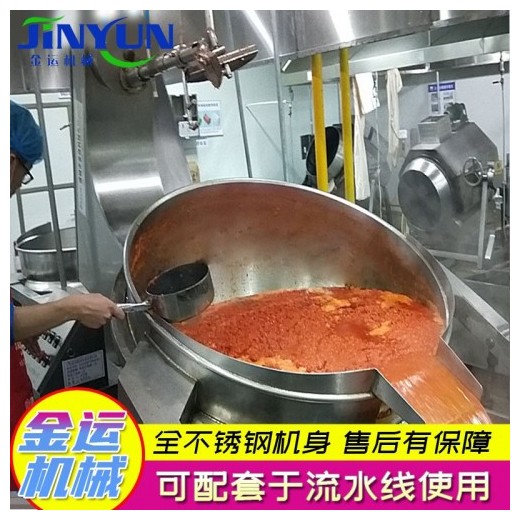 火锅底料炒料机香菇酱行星搅拌炒锅 月饼馅料炒锅蜜饯高粘度炒锅