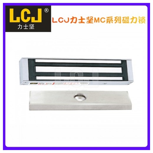 LCJ力士坚磁力锁MC150H 单门明装150公斤级