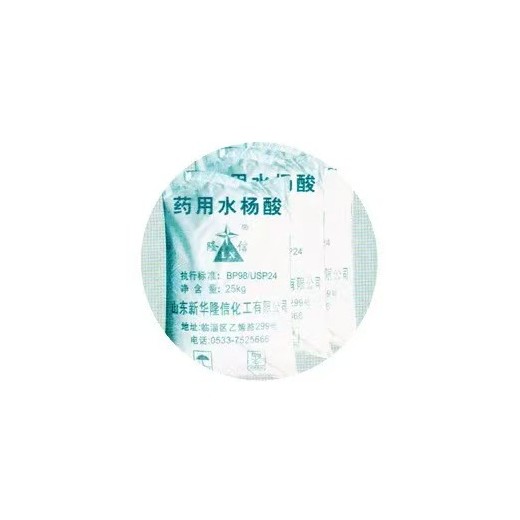 药用级水杨酸 邻羟基苯甲酸；消毒防腐药染料香料橡胶食品工业
