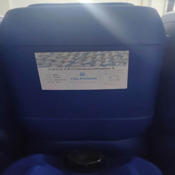 嘉兴抗菌抗流感病毒H1N1,H3N2整理剂CAPTAIN A
