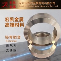 SAE65铜合金SAE65锡青铜