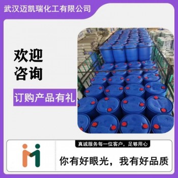 LF-4型阳离子氧化锌矿捕收剂 该系列产品主要针对氧化锌矿