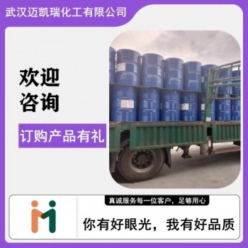 2-羟基-1-萘甲醛肟 稀土矿物及其它氧化矿物的捕收剂