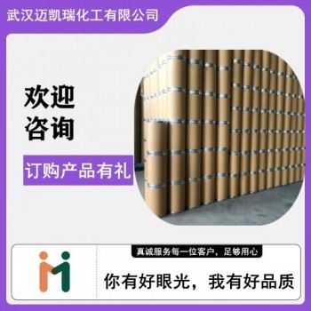 氧化石蜡皂 731浮选剂 用金属矿及非金属矿做为捕收剂