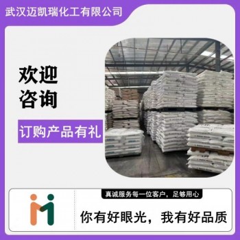 辛基羟肟酸 N-羟基正辛酰胺 金属氧化矿的捕收剂