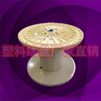 PN1250塑胶大型机械电缆收线工字轮