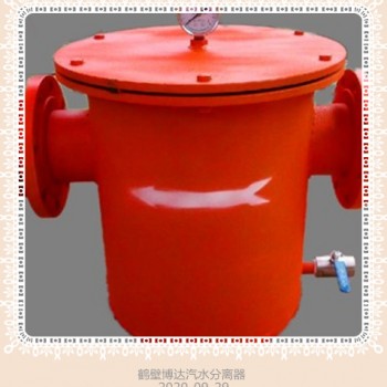 鹤壁博达气水分离器帮您选对的产品
