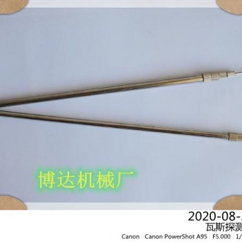 瓦斯探测杖发货