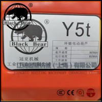 Y5t黑熊牌电动葫芦-黑熊环链电动葫芦双链条-上门安装