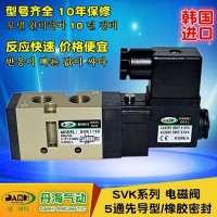 SVK1120二位五通电磁阀