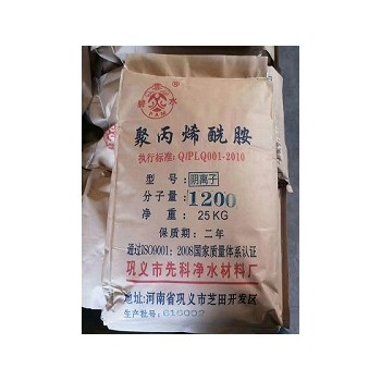 深圳东莞惠州聚丙烯酰胺 污水处理药剂pam阳离子阴离子PAM