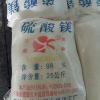 深圳惠州东莞采购硫酸镁 用于养殖造纸肥料等硫酸镁量大优惠