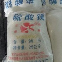 深圳惠州东莞采购硫酸镁 用于养殖造纸肥料等硫酸镁量大优惠