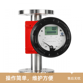 金属管浮子流量计气体液体蒸汽不锈钢转子流量计
