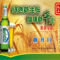 制作刮刮卡|撕开式奖卡|不干胶纸刮奖卡