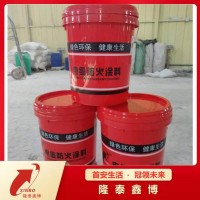 耐高温水性线缆防火涂料 国标膨胀型电缆防火涂料厂家