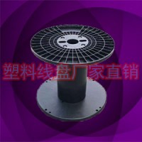 PL500塑料工字电源线收线轮线盘