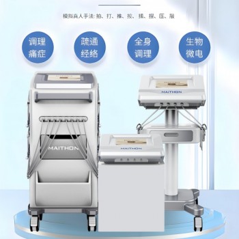 子午流注开穴治疗仪-理疗用体表电极
