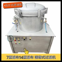 小磨香油滤油机 低温核桃茶子油过滤机 新型固液分离机
