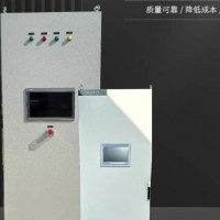 PLC配电柜 自动化配电箱 性能稳定 绝缘耐用