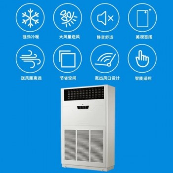 美的十匹柜机深圳东莞一级工程机