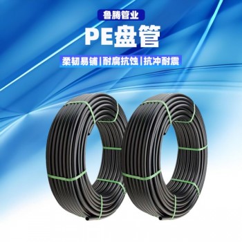 市政专用PE盘管国标级给水管大流量输送PE盘管耐腐蚀抗压强