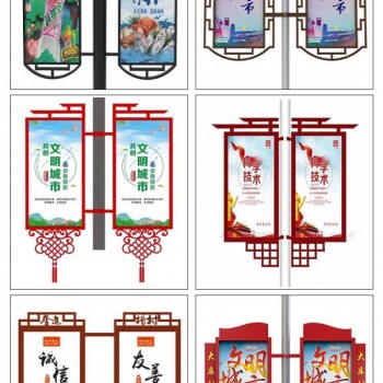 新疆电线杆广告牌定制厂家悬GUA灯杆道旗