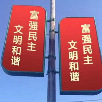 乌鲁木齐道旗批发节日氛围路灯杆灯箱广告发光造型