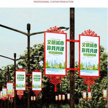 乌鲁木齐城市道路灯杆广告牌定制生产厂家 铁艺材质耐用