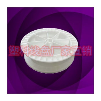 ABS一体扁线收线轴工字轮PL500D