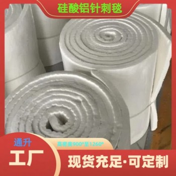 昆明硅酸铝针刺毯耐火保温材料厂家 陶瓷纤维甩丝毯