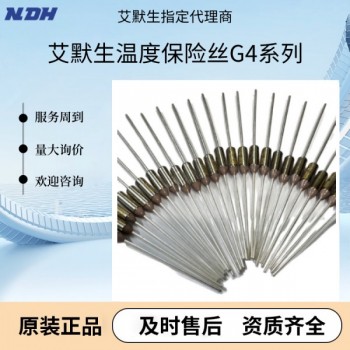 EMERSON艾默生熔断器MICROTEMP温度保险丝G4