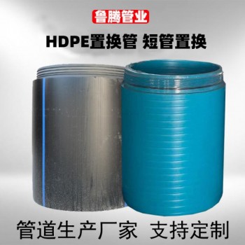 pe顶管置换自锁接口PE置换管PE缠绕实壁置换管排水管
