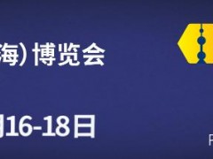 swop2026年上海包装世界博览会/包装制品展