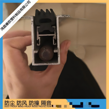 断桥铝门窗密封条 门窗*密封条