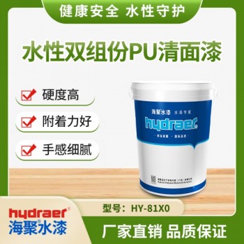 海聚水性木器漆 双组份 室内室外家具涂装 耐候耐黄变