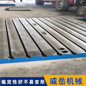 高精度铸铁刮研平台 人工研磨 适用于实验室计量室