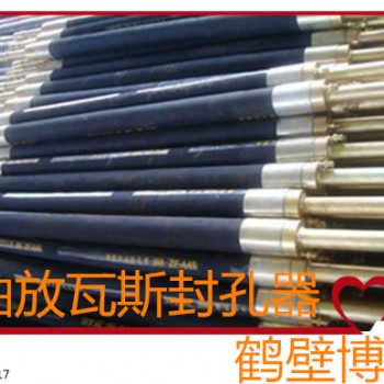 厂家销售瓦斯探测杖都是口碑