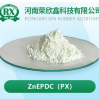 CAS号14634-93-6促进剂ZnEPDC橡胶助剂PX