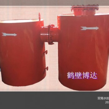 鹤壁博达双筒水封式防爆器以质量为本