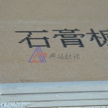 石膏板大字符喷码机