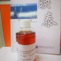 莱茵化学RC9300无灰高压 抗磨液压油复合剂