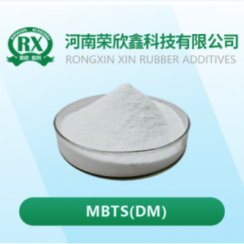 CAS号120-78-5中间体 MBTS促进剂DM生产销售