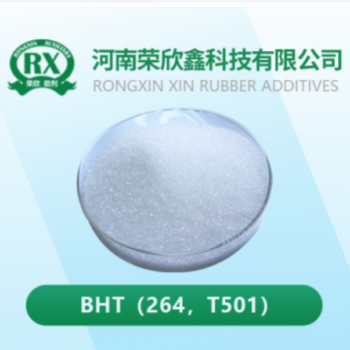 128-37-0抗氧化剂BHT防老剂264抗氧剂T501