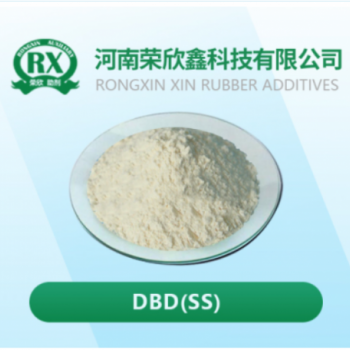 CAS号135-57-9橡胶塑解剂DBD塑解剂SS生产销售